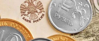 Банк России приостановил снижение ключевой ставки